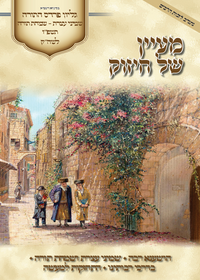 תמונה ממוזערת של א קוואל פון חיזוק 